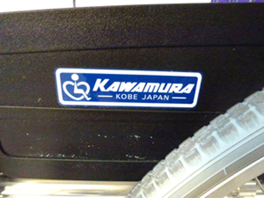 介護用品 車椅子