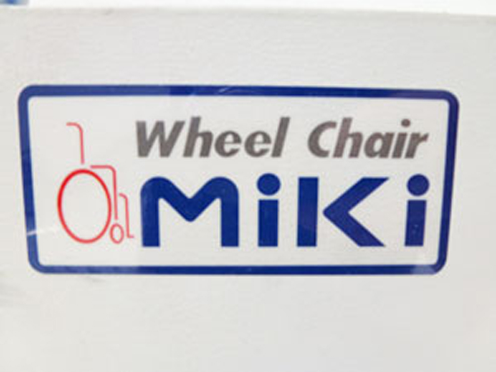 介護用品 車椅子