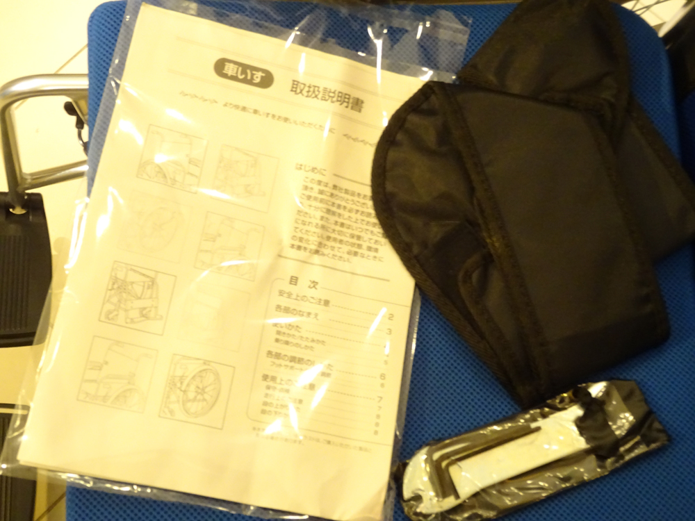 介護用品　車椅子