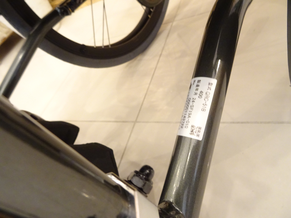 介護用品 車椅子