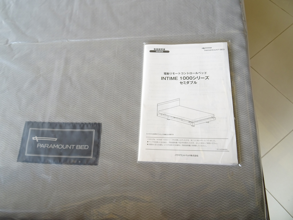 中古介護ベッド