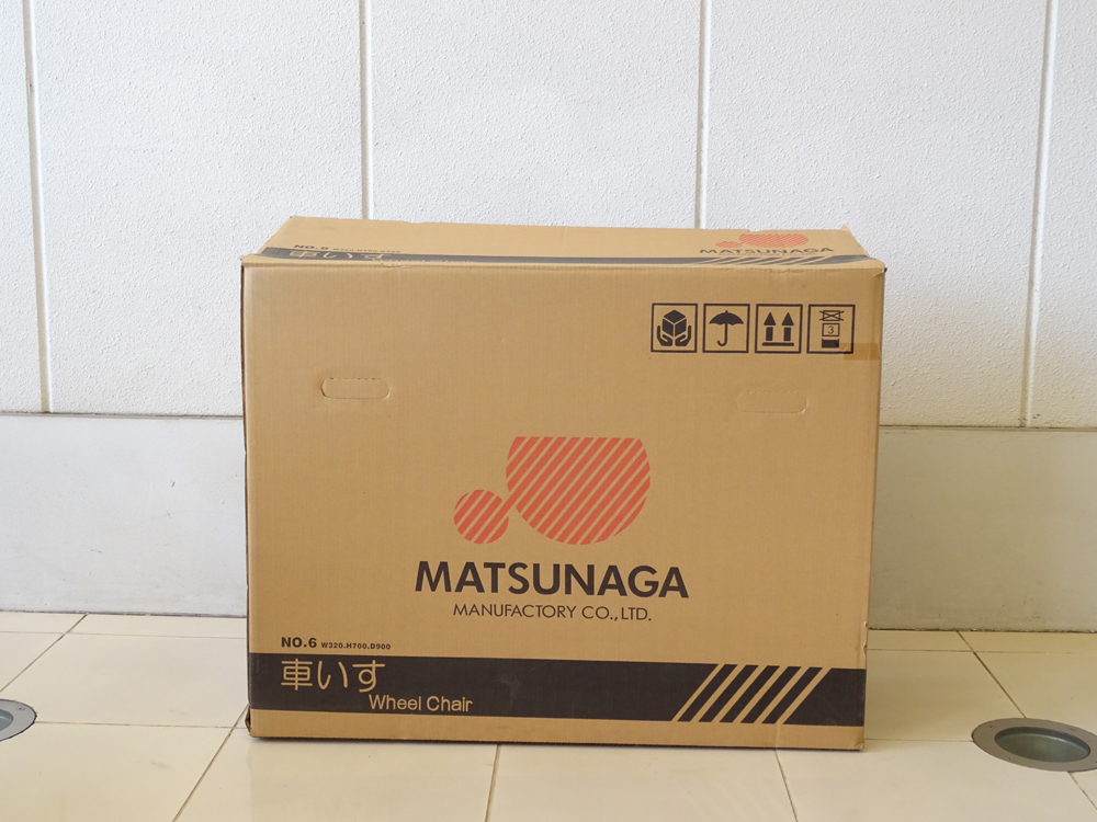 中古介護ベッド