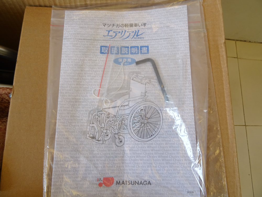 中古介護ベッド