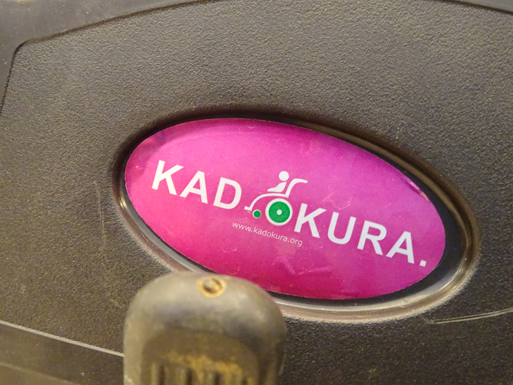 中古介護ベッド