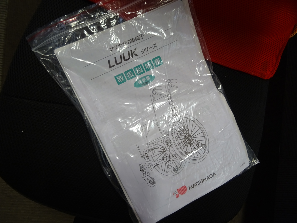 中古介護ベッド