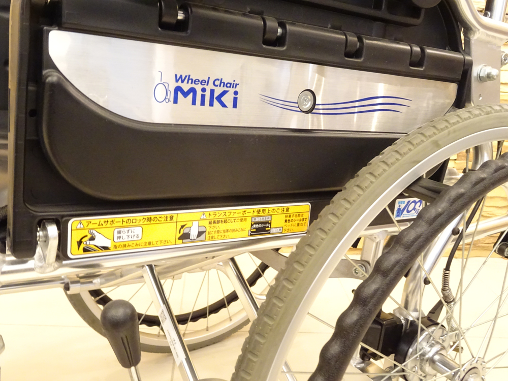 中古介護ベッド