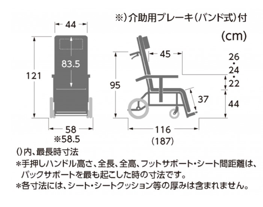 中古介護ベッド