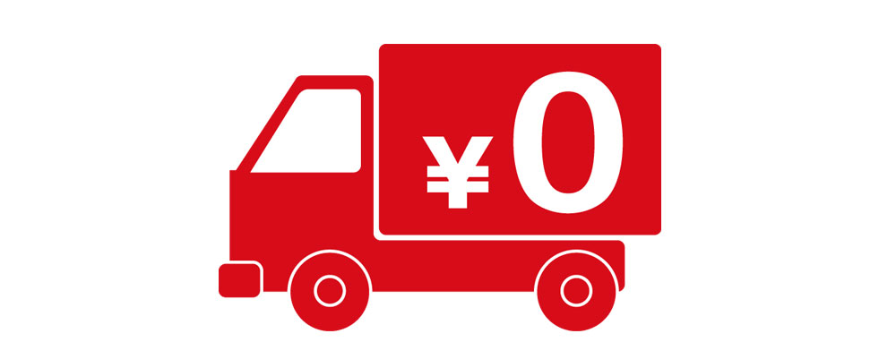 介護ベッド　送料無料