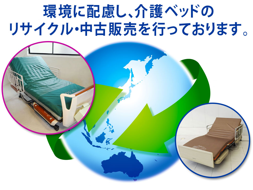 JN介護サービスご利用のポイント