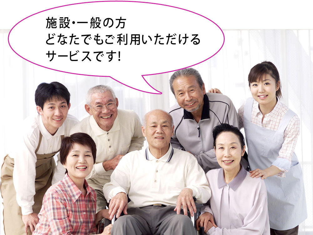 JN介護サービスご利用のポイント