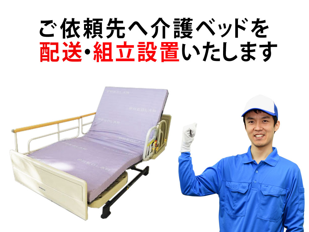 JN介護サービスご利用のポイント